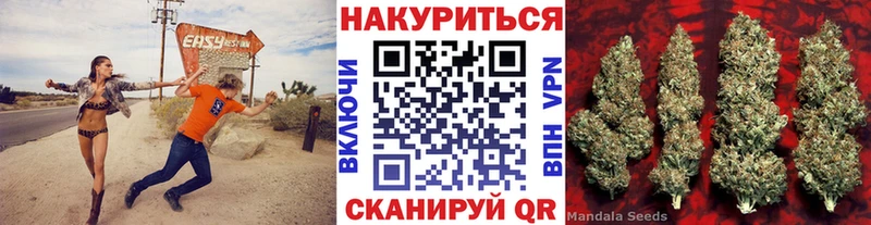 Как найти закладки Баймак Псилоцибиновые грибы  ГАШ  СК  АМФ  МАРИХУАНА  Cocaine 