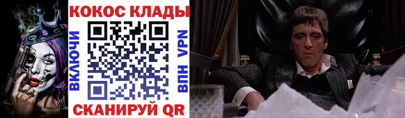 Cocaine Боливия  Баймак 