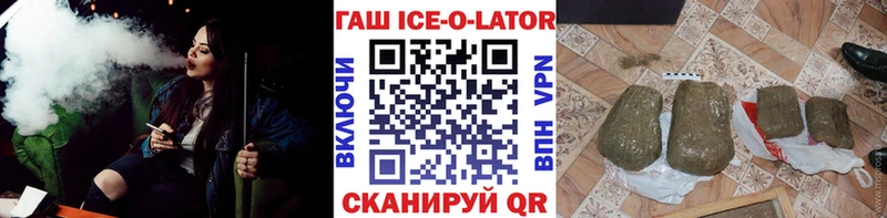 Гашиш убойный  Баймак 