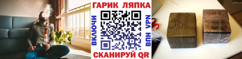 Гашиш ice o lator Баймак