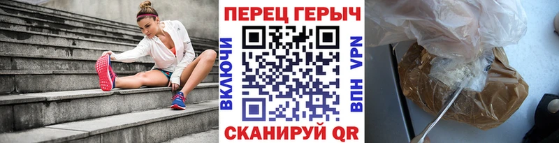 магазин    Баймак  Героин герыч 