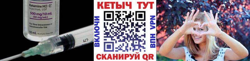 Кетамин ketamine  KRAKEN ссылки  Баймак 
