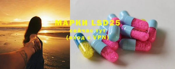 MDMA Россошь