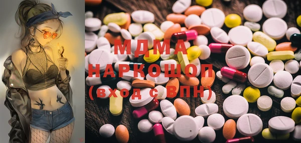 экстази Алексеевка
