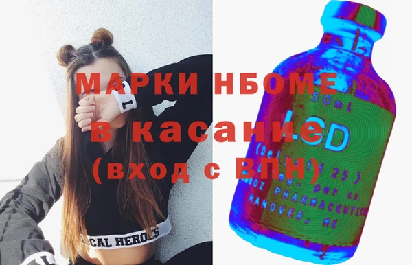 экстази Алексеевка