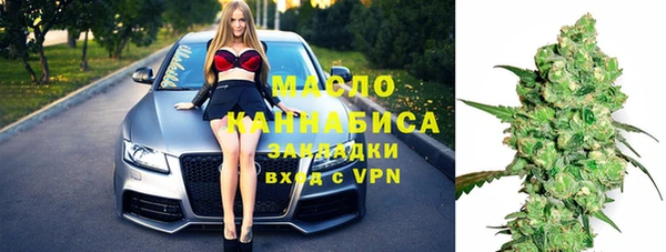 гашишное масло Рославль