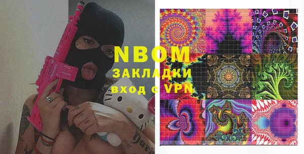 экстази Алексеевка