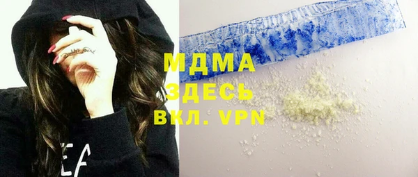 экстази Алексеевка