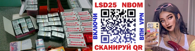 купить закладку Баймак ЛСД экстази ecstasy