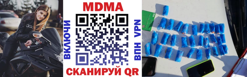 МДМА Molly  Баймак 