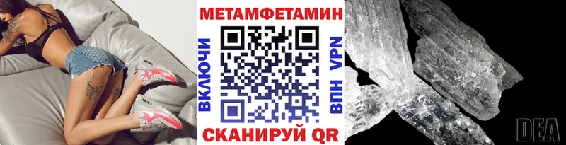 МЕТАМФЕТАМИН витя  Баймак 