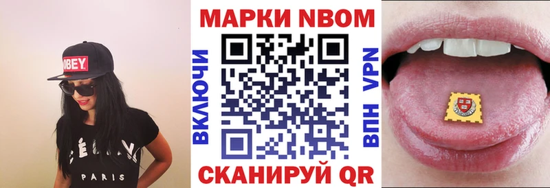 дарк нет наркотические препараты  Баймак  Марки NBOMe 1,8мг  купить  