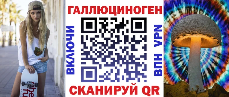 Псилоцибиновые грибы Magic Shrooms  ОМГ ОМГ рабочий сайт  Баймак 